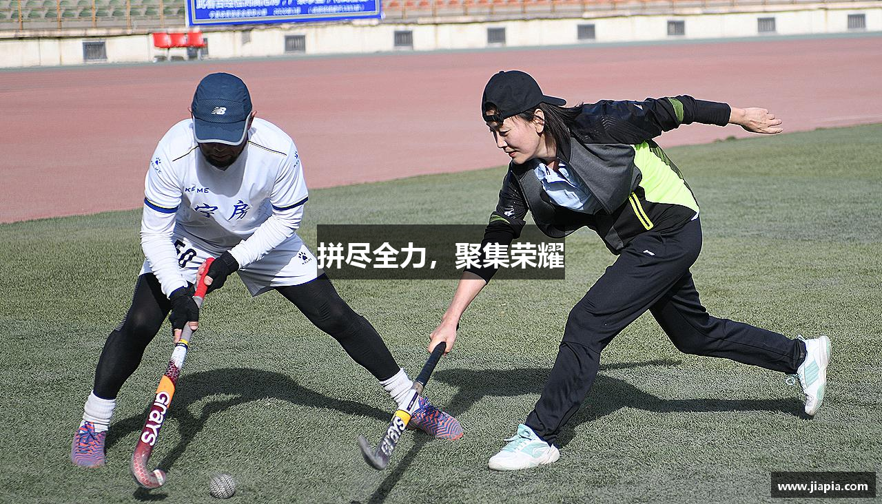 拼尽全力，聚集荣耀